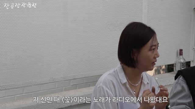 장윤정 “삶 포기하려던 팬, 내 노래 듣고 차 돌려”…20년 전 사연