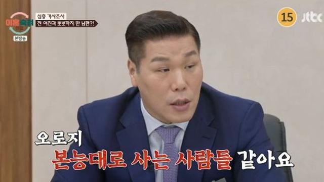서장훈, 5남매 키우는 ‘고딩엄빠’ 커플과 재회 “본능대로 사는 사파리 부부” (‘이숙캠’)[종합]