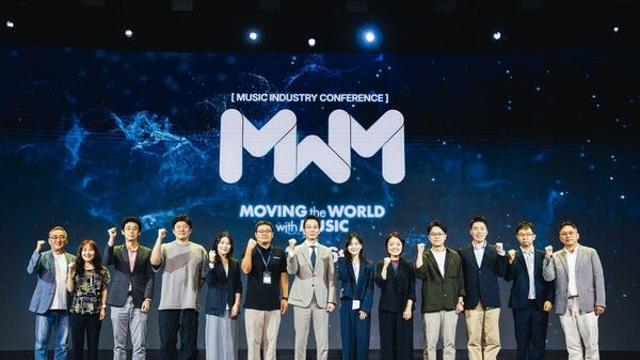 [뉴컬현장] 2026 MWM 콘퍼런스, 'AI 시대 K팝, 넥스트 밸류체인 하모니'(종합)