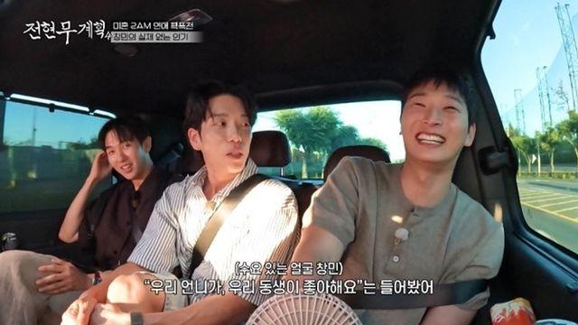 2AM, 18년째 전원 미혼…전현무 “2PM은 결혼했는데” 돌직구