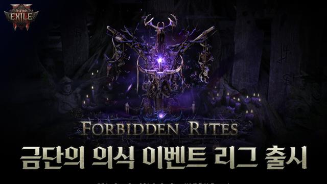 넷마블 ‘킹 오브 파이터 AFK’ 1주년···‘야가미 이오리’ 출격
