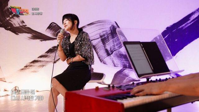 ‘프러포즈’ 김정은, 성대결절 딛고 18년 만에 새 앨범