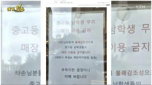 기자가 남학생 출입금지 카페 직접 취재감ㄷㄷㄷㄷ.jpg