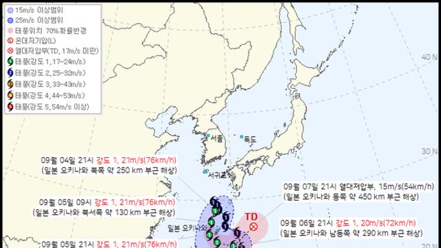 날씨 