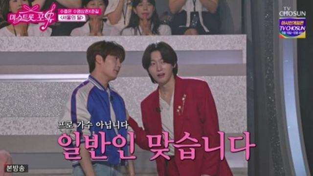 김용빈, 이소나·박혜신에 러브콜 “듀엣 하고파” (미스트롯 포유)