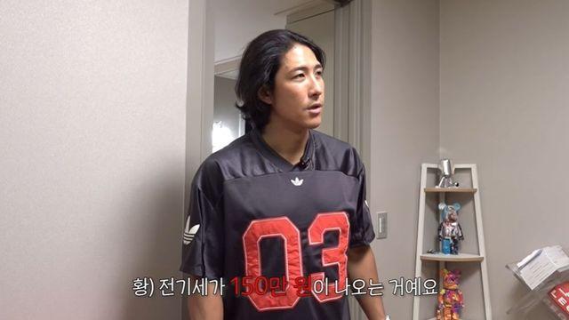 황재균, 집 전기료 月 150만원→1천만원 가구에 휴지 수납 ‘깜짝’ [RE:뷰]