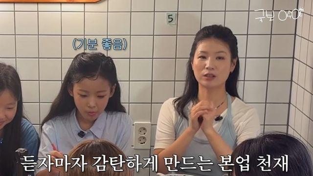 이수연, 고윤정 닮은 담임 선생님 공개…”아이유 같은 가수가 꿈이라고” [RE:뷰]
