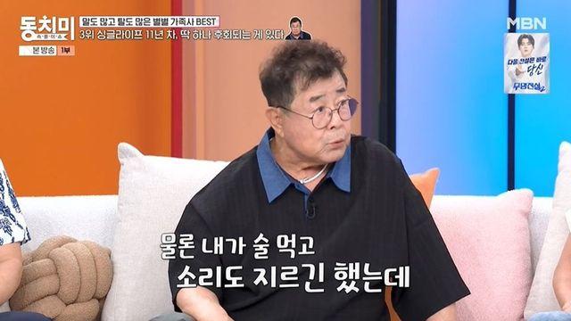 백일섭, 11년째 가출 중인 이유 “폐인 될 것 같았다” (‘동치미’)