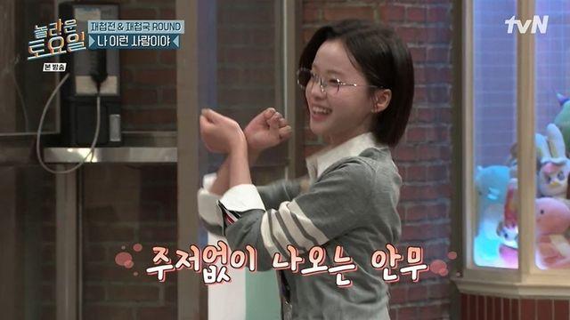 “SM에 데려가고 싶어”…태연, 김시아 하투하 댄스에 반했다 (‘놀토’) [종합]