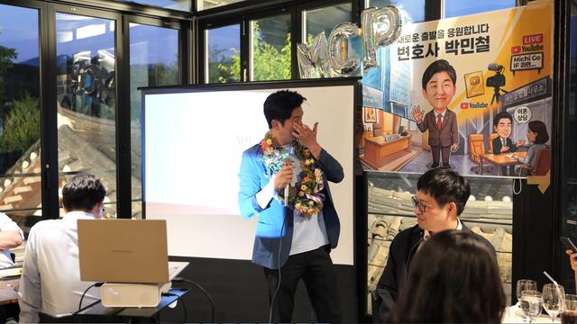 박민철, ‘시간당 130만원’ 김앤장 떠났다…“개업하면 넥타이 안 할 것”