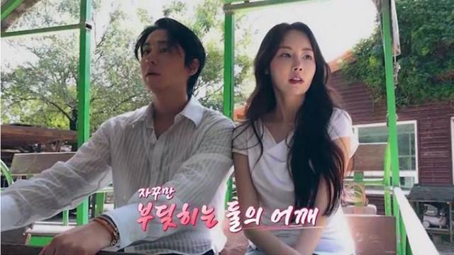 클릭비 김상혁, 미스코리아 출신 김라희와 '심쿵' 소개팅…'돌싱' 고백에 반응은?