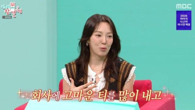 효연 “50평 소시 숙소서 혼자 생활.. 소속사서 나가란 압박 안 줘” (‘전참시’)