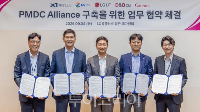 GS건설, 데이터센터도 '레고 조립'하듯 빠르게 짓는다…5개사 손잡고 모듈러 표준화