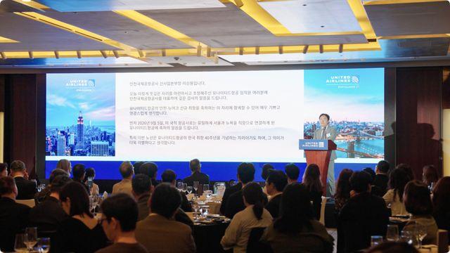 인천공항, 뉴어크 신규 취항으로 미주 네트워크 확대