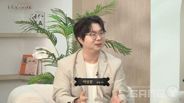[라이브] '이클립스'가 그린 MMORPG의 성장과 경쟁...무슨 말 나왔나