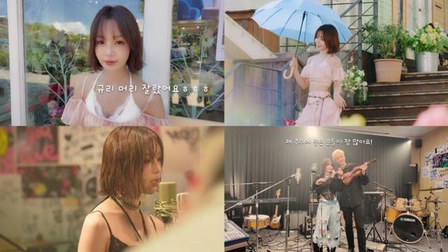 “잠은 무덤에서” 남규리, 불타는 열정…신곡 ‘우.사.그’ 오늘(6일) 발매