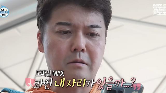 글로만 사과하고 방송은 ‘모른 척’…초심 찾는다던 ‘나혼산’의 이중 태도