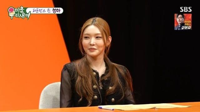 [TVis] 청하 “30살 되면 다 있을 줄 알았는데…집도 차도 없다” (‘미우새’)