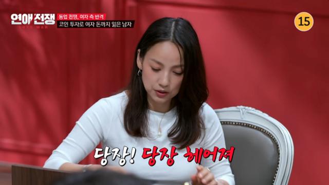 이효리, 