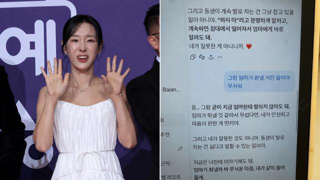 이지혜 딸 태리, 엄마에게 혼나고 AI에 고민 상담…“우리 엄마 가수거든” [IS하이컷]