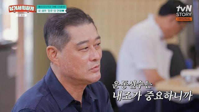 이종범 “子 이정후 장가 계획? 아직…뒷바라지해 줬으면” (‘남겨서 뭐하게’)