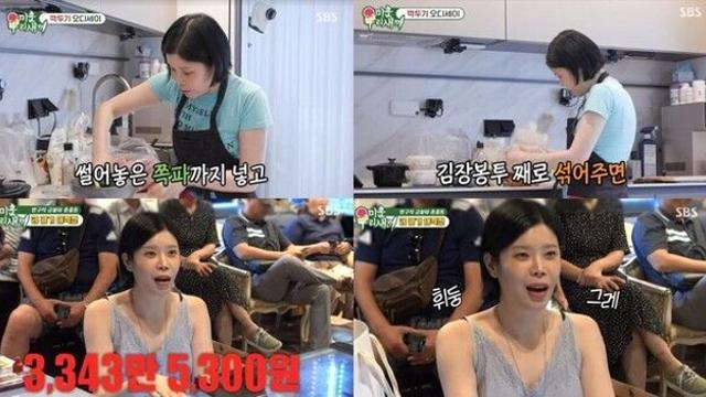 '미우새' 린, '미슐린'표 깍두기 레시피 공개…트로트·발라드 넘나드는 열일 행보