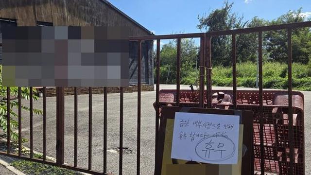 파주 카페 냉동창고서 실종된 60대 여성 시신 발견(종합)