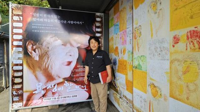 “엄마, 다시 태어나도 엄마 아들 할게요”…어머니 삶 이어가는 홍승표 대표