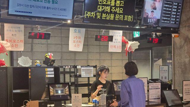 무료 홍보물서 희귀 수집품으로…'귀한몸'된 영화 전단지의 변신