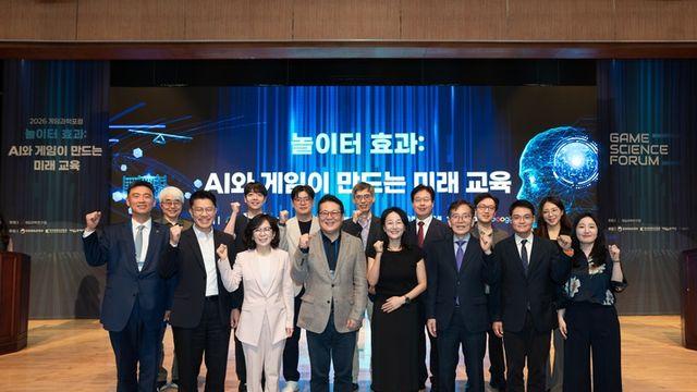 게임과 AI 기술은 디지털 놀이터, 게임과학포럼에서 논의