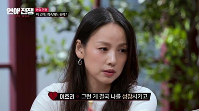 이효리, “총 있었으면 널 쐈을 것” 폭언 남친에…역대급 분노 (연애전쟁)