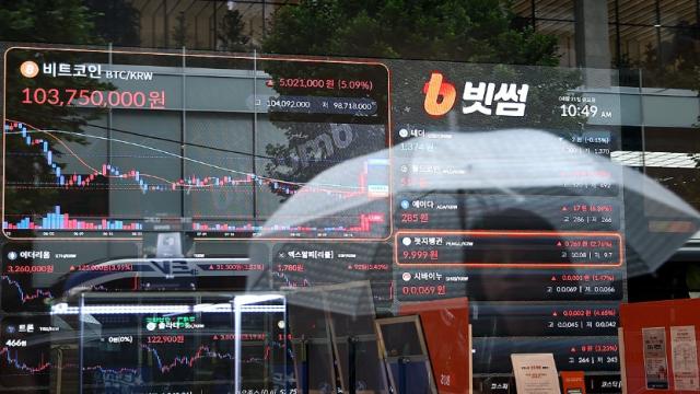 빗썸 비트코인 거래 70%가 상위 10개 계정에서…금감원, '이상거래' 여부 조사