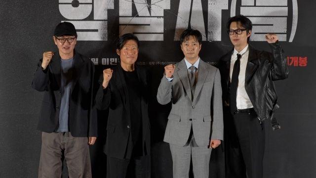 '서울의 봄' 잇는 델 듯 뜨거운 공기…유해진·박해일·이민호 ‘암살자(들)’ [종합]