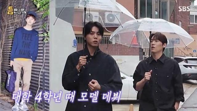 [TVis] 주우재, 홍대 4학년 2학기 자퇴..유재석 “끈기가 없네” 돌직구 (틈만나면)