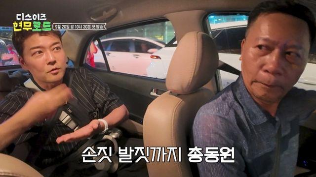 전현무와 해외 떠난 이준 “굉장히 황홀해”…이번엔 발품 여행 ‘현무로드’
