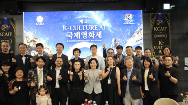 37개국 AI 감독들 서울로!! 184편이 펼친 ‘상상력의 스크린...’제1회 K-CULTURE AI 국제영화제 성료