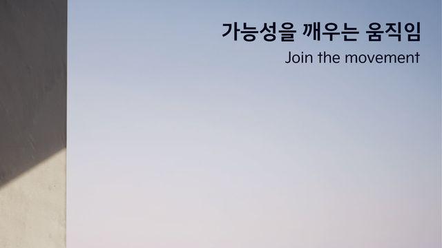 기아, 신입 3년 내 최대 규모 채용…“AI 활용 능력 평가” 도입