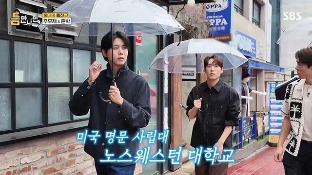 존박, 美 명문 사립대 중퇴한 이유 “‘슈스케2’ 출연, 한국으로 이사” (‘틈만나면’) [종합]