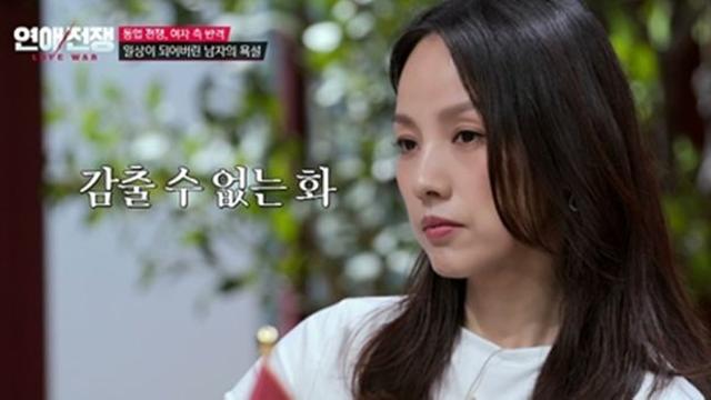 이효리 진짜 화났다 “웃음이 나와?”…서장훈도 분노 (연애전쟁)