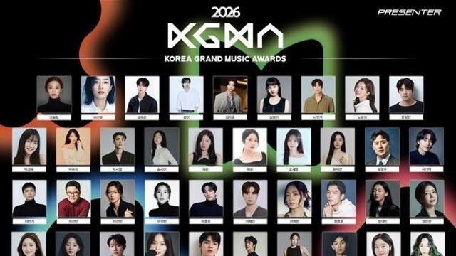 고윤정·이준호·차준환 대세 총출동…'2026 KGMA' 시상자 라인업 공개