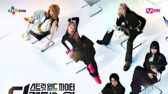 제2의 가비·바타는 누구... ‘스디파’가 띄울 K팝 신의 새 얼굴 [IS포커스]