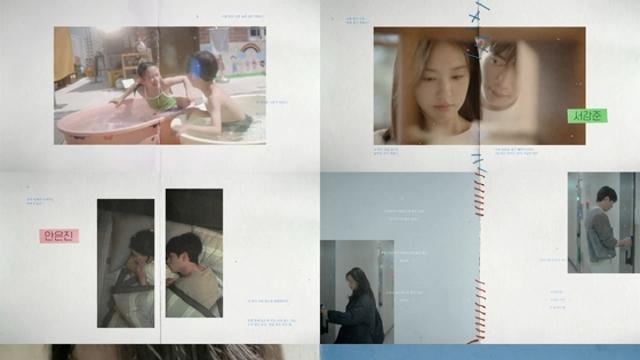 ‘너 말고 다른 연애’ 첫 방송 D-3! 10년 사랑의 기록 타이틀 영상 공개!