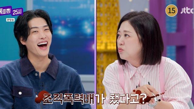 [TVis] 타쿠야, “야쿠자 됐더라” 소문에... “일본서 영화 촬영” 해명 (톡파원 25시)