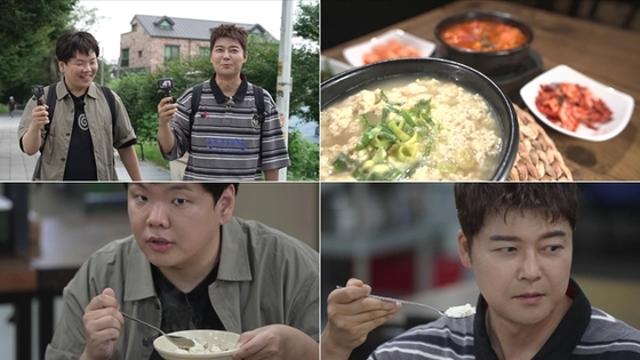'전현무계획4' 전현무x곽튜브, 3주만에 크로스! 