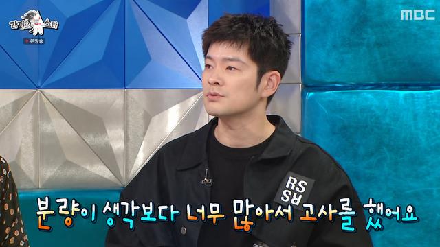 장기하, 김윤석 연기 조언이 노래로…“가만 있으면 되는데 뭘 그렇게” [TVis] (라스)