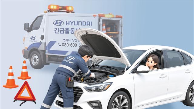 국내 차업계, 추석 앞두고 무상점검… 현대차그룹 21~23일 실시