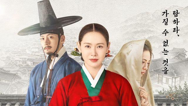 손예진·지창욱·나나 ‘스캔들’, 영화 ‘스캔들’보다 뛰어 넘을까 (종합)[DA현장]