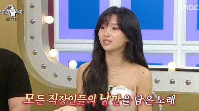 전소연 “신곡 ‘퇴사할게여’, 익스 오마주 한 곡.. 직접 연락해서 허락 받아” (‘라스’)
