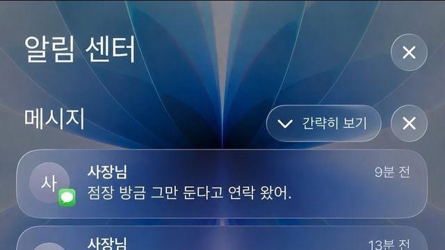 토요일 결혼인건 잘 아는데