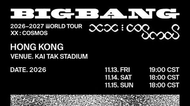 빅뱅 2026-2027 월드투어 < XX: COSMOS > IN HONG KONG 공식 발표